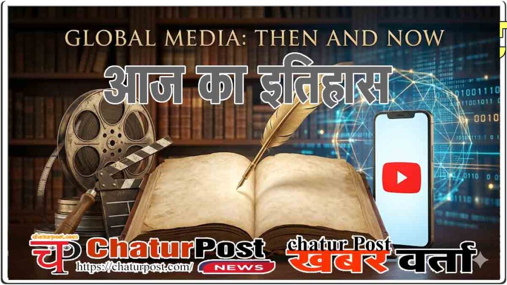 Today in History 23 April