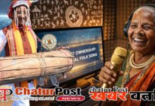 Tribal Digital Rights