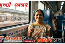 UDID Card Railway Travel
