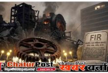 Vedanta Power Plant Blast Sakti FIR