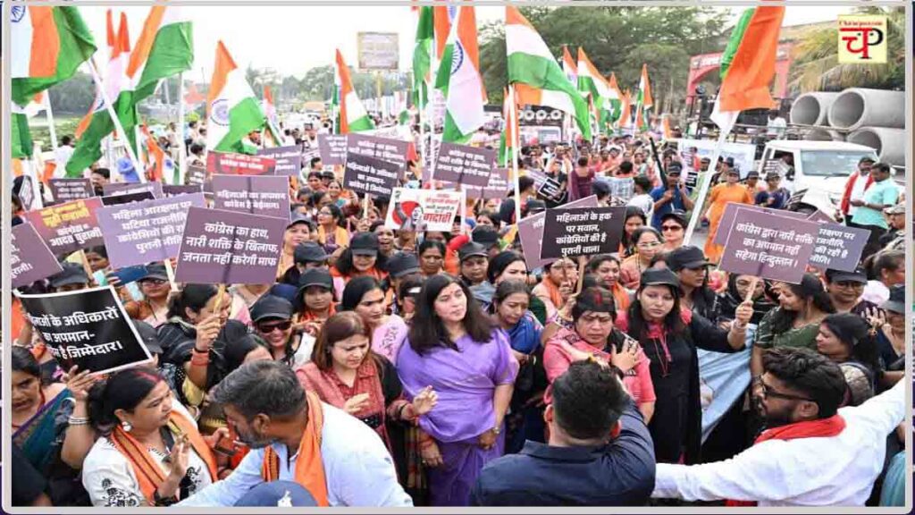 रायपुर भाजपा महिला मोर्चा जन आक्रोश रैली
