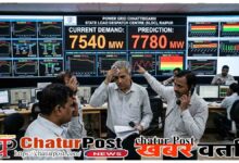 Chhattisgarh Electricity Demand Peak Load Shedding News