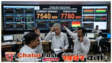 Chhattisgarh Electricity Demand Peak Load Shedding News