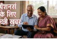 FMA for NPS Pensioners CPAO News