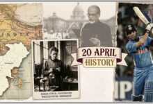 Today in History 20 April - 20