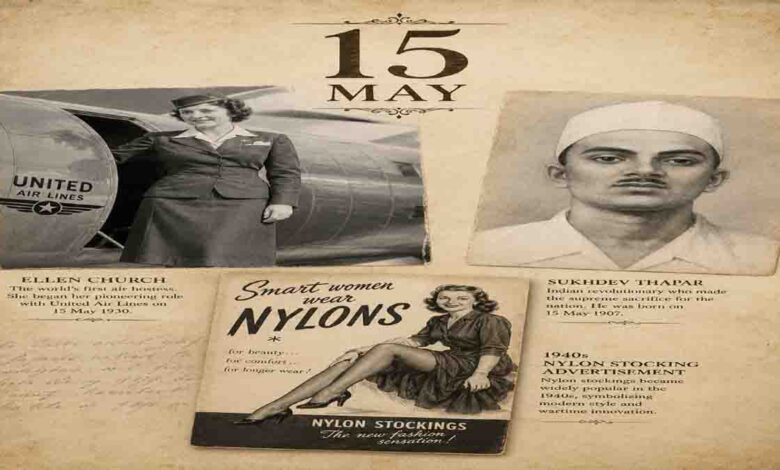 15 May History Today