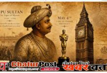 4 May History Today