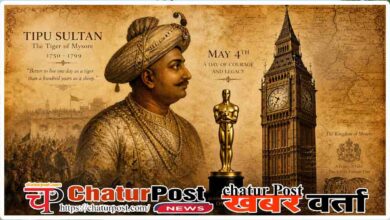 4 May History Today