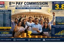 8th Pay Commission