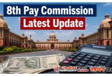 8th Pay Commission