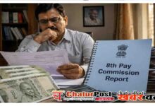 8th Pay Commission