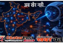 AI in Power Sector