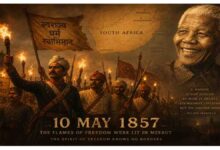 Aaj Ka Itihas 10 May