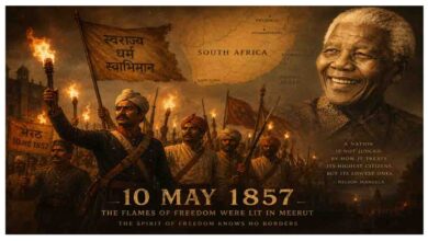 Aaj Ka Itihas 10 May