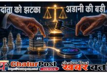 Adani JAL Deal