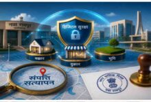 छत्तीसगढ़ नगरीय निकाय अचल संपत्ति भौतिक सत्यापन आदेश 2026