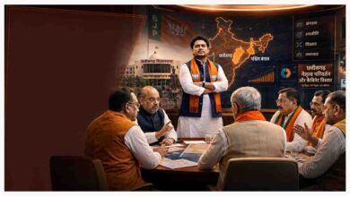 BJP