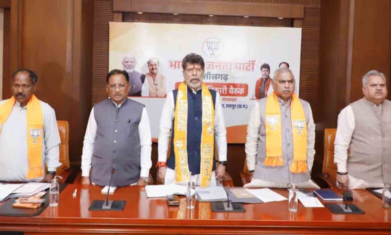 BJP State Executive Meeting