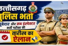 CG SI Exam Date