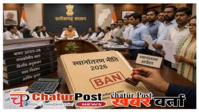 CG Transfer Policy 2026