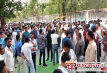 Electricity Employees Strike