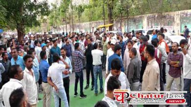 Electricity Employees Strike