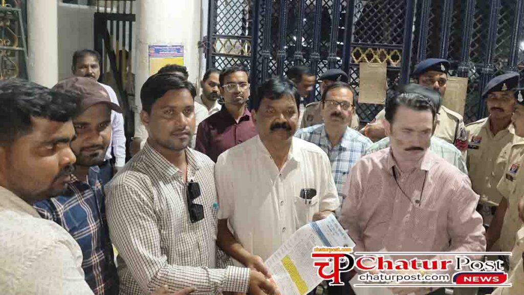 Electricity Employees Strike
