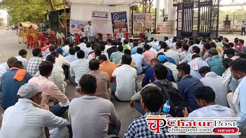 Electricity Employees Strike