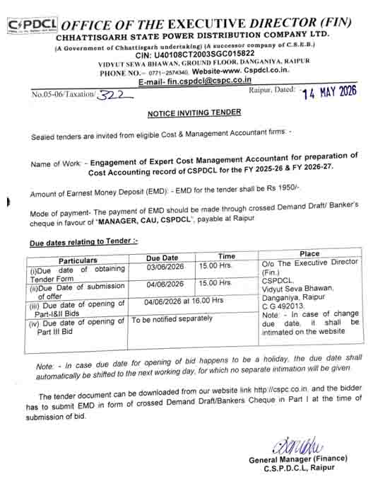 CSPDCL Electricity Expenses