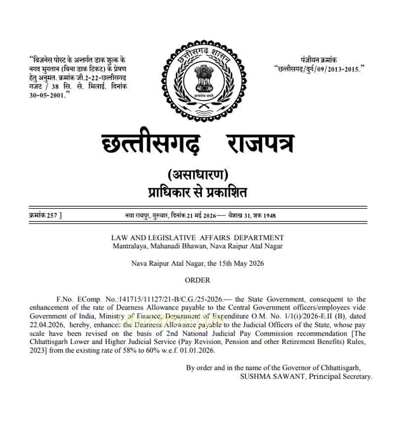 Chhattisgarh Judicial Officers DA
