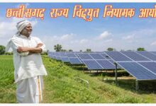 Chhattisgarh Solar Plant Tariff 2026-27