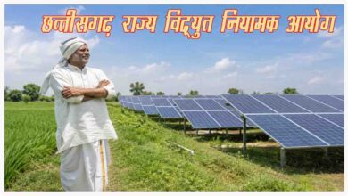 Chhattisgarh Solar Plant Tariff 2026-27