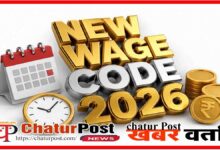 Code on Wages Central Rules 2026