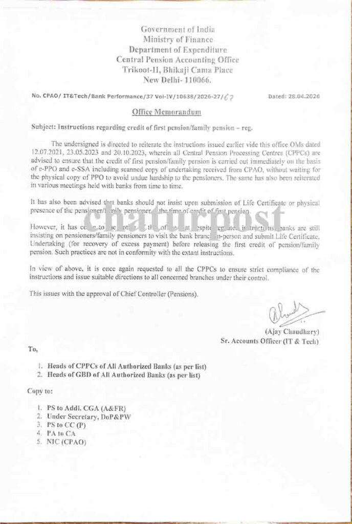 First Pension Rules