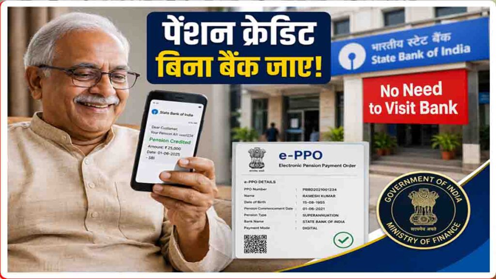 First Pension Rules