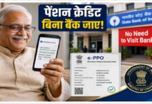 First Pension Rules