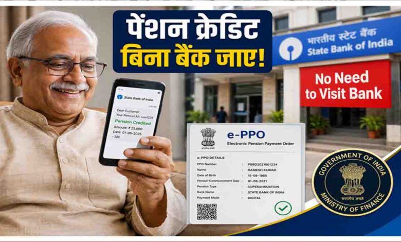 First Pension Rules