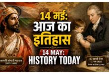 History Today