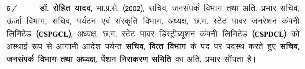 आईएए