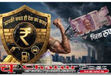 Indian Economy 2026, Gold and Petrol impact on Rupee.