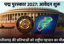 Padma Awards 2027