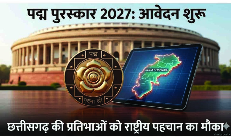 Padma Awards 2027