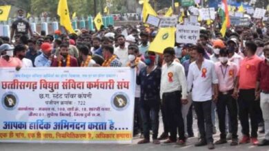 Power Company Strike