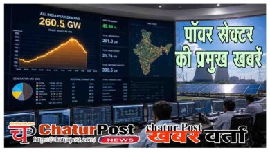 Power Sector India