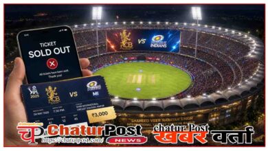 RCB vs MI Tickets