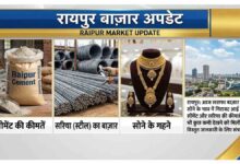 Raipur, 13 May Market Rate.