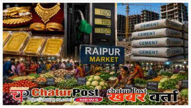 Raipur Daily Market Rates 14 May 2026