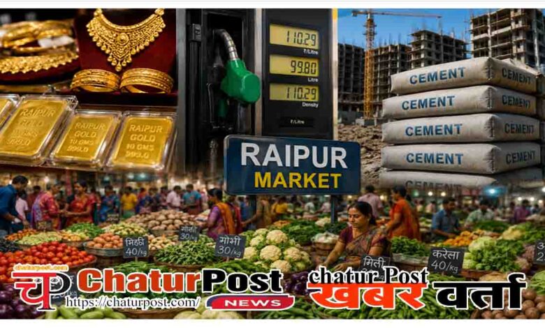 Raipur Daily Market Rates 14 May 2026