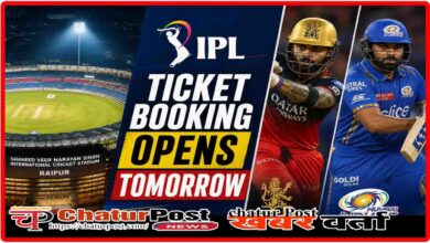 Raipur IPL Tickets