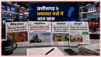 Raipur News Review
